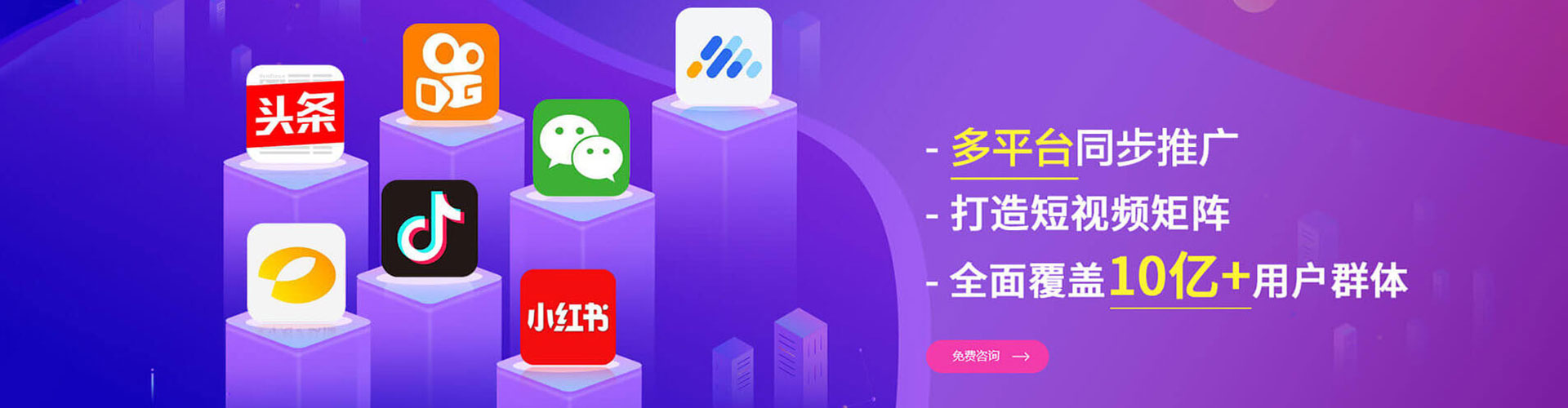 海东sem开户