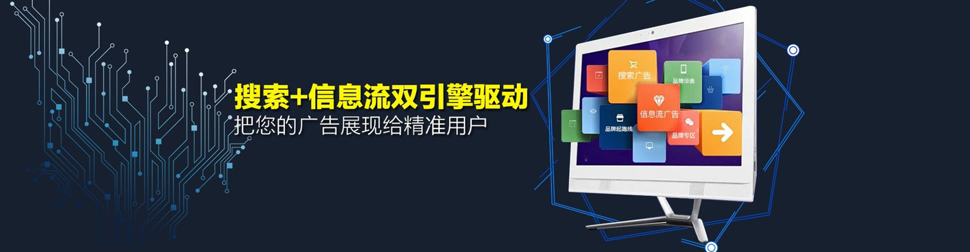 海东百度代理开户